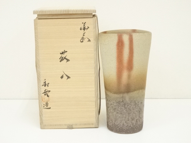 備前焼　橋本和哉造　緋襷窯変花入（共箱）